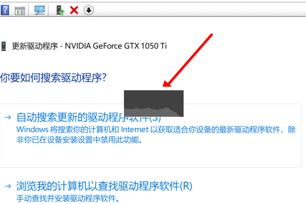 NVIDIA GeForce Driver最新win10版