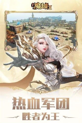 风暴魔域2内购破解版