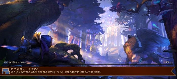 阿尔比恩2024最新版