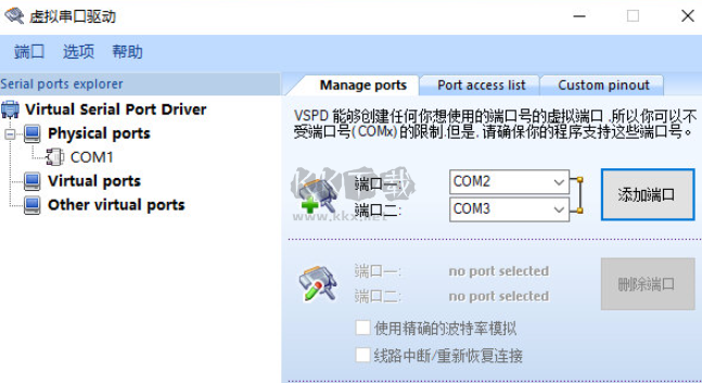 VSPD最新官方版