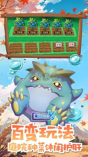口袋进化安卓版
