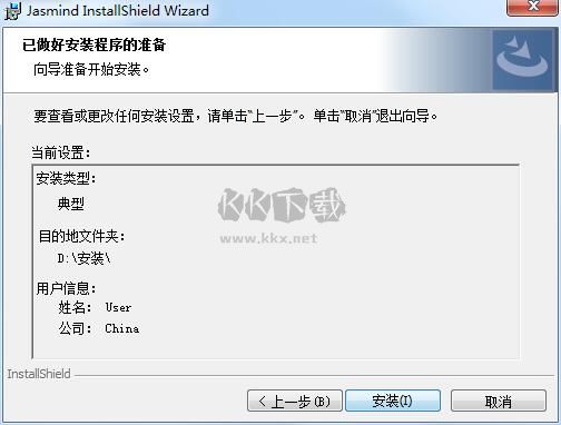 Jasmind思维导图