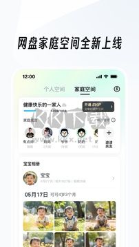 uc浏览器手机版