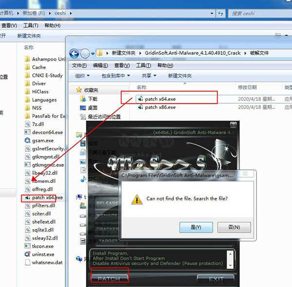 Gridinsoft Anti Malware最新版