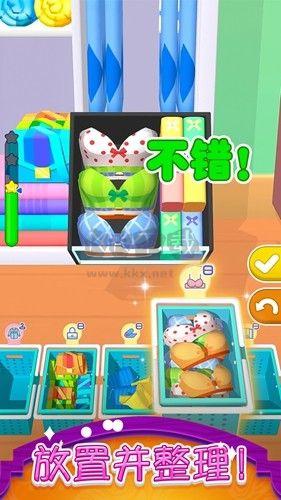 衣柜收纳大师无广告破解版