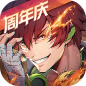 镇魂街天生为王官服v.2.6.0.1
