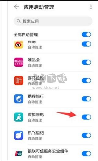 LT虚拟来电短信app安卓版
