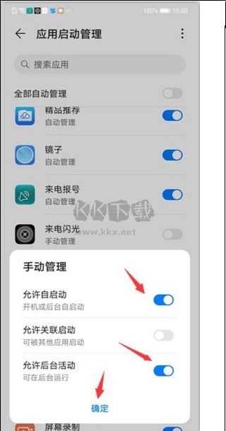 LT虚拟来电短信app安卓版
