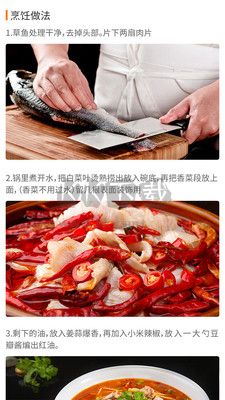 懒人食谱最新版