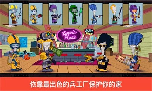 特工老爹:末日来袭