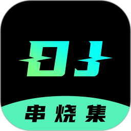 DJ串烧集2024最新版 v2.0.2