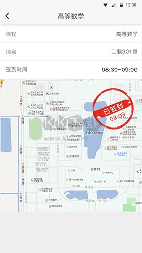 超级校园官网版