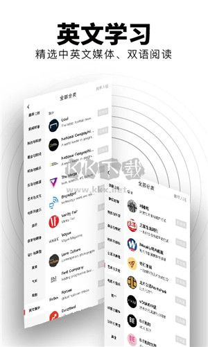 flipboard中文版