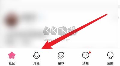 皮皮蟹语音包安卓版