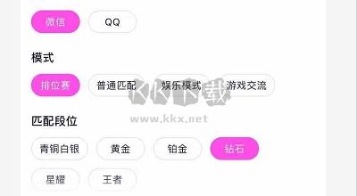 皮皮蟹语音包安卓版