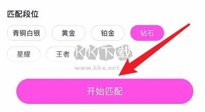 皮皮蟹语音包安卓版