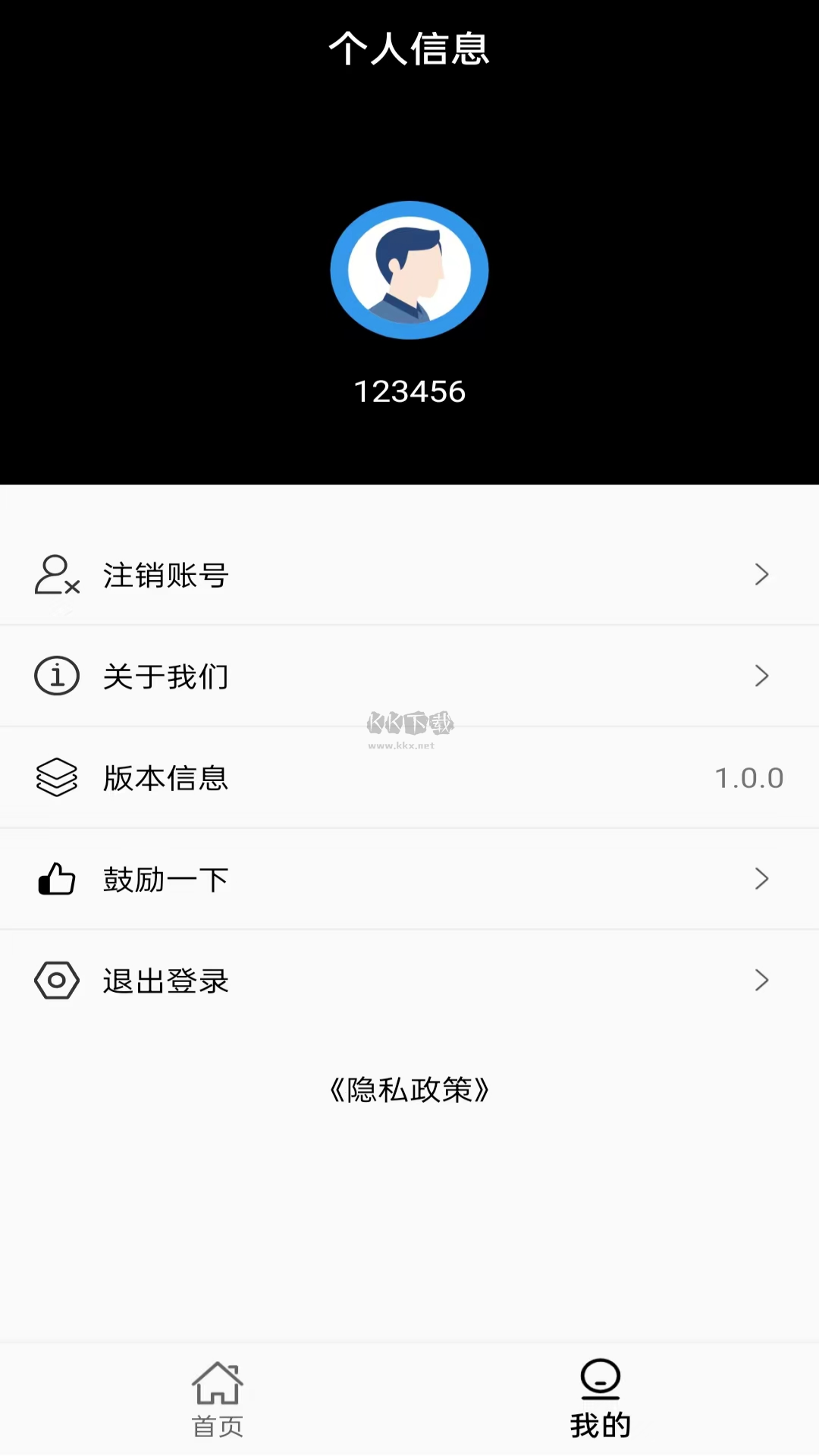 领航创宝手机版