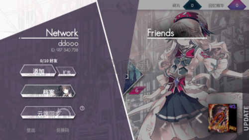 韵律源点国际服