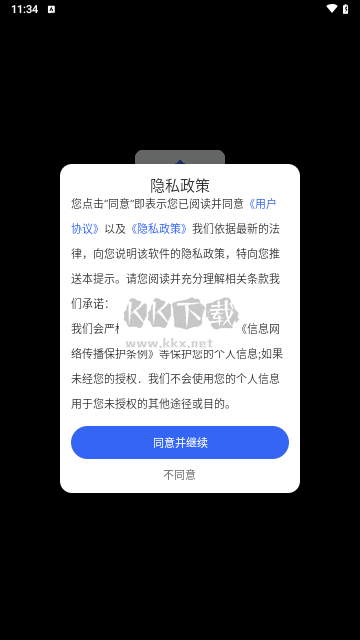 个税计算器速算免费最新版