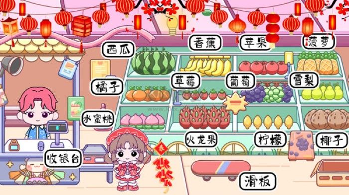 米加小镇童话世界最新版