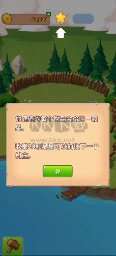金币大师红包版