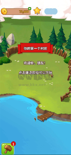 金币大师红包版