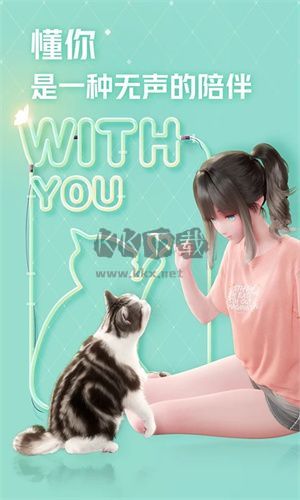 人工桌面最新版