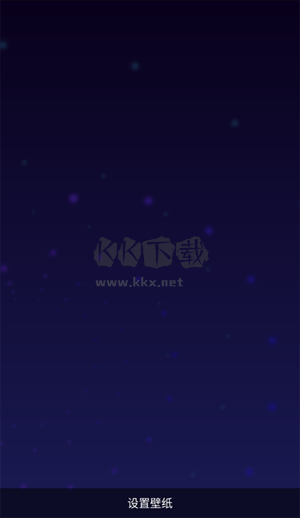 动态壁纸选择器官方版