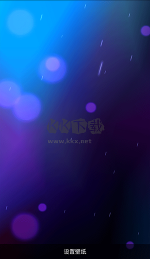 动态壁纸选择器官方版