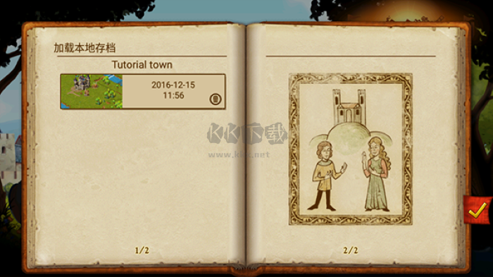 家园7新世界2024最新版