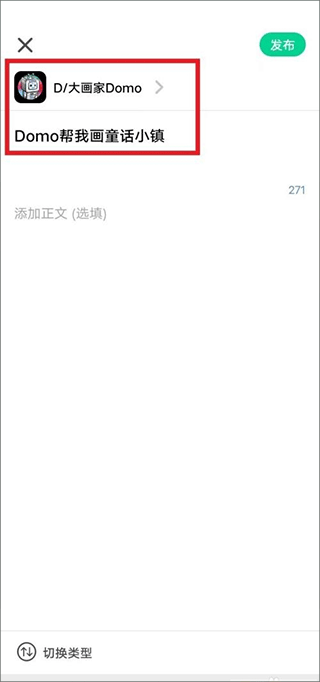 滴墨AI绘画app安卓版