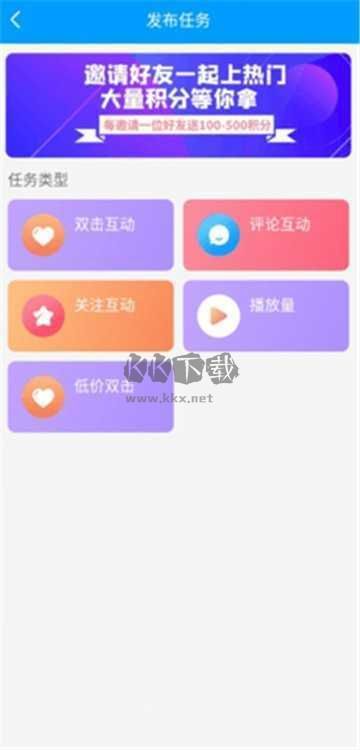红人阁官网版