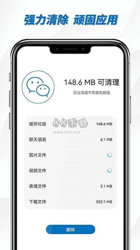 宇宙清理王最新版