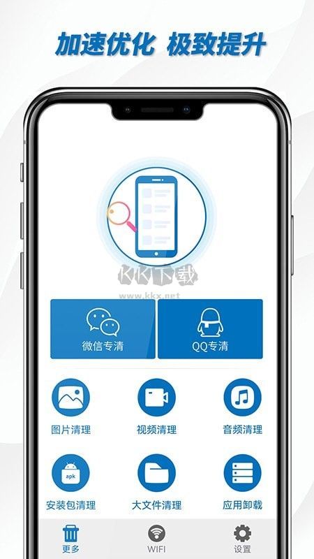 宇宙清理王最新版