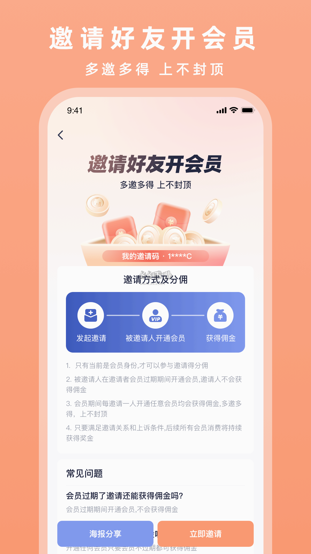 配音豹app官方版
