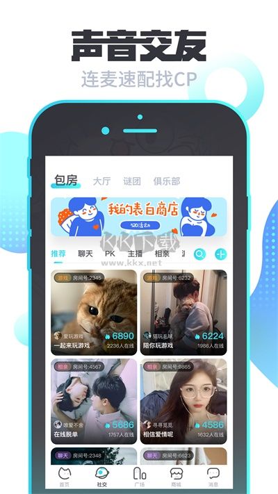 我是谜剧本杀app