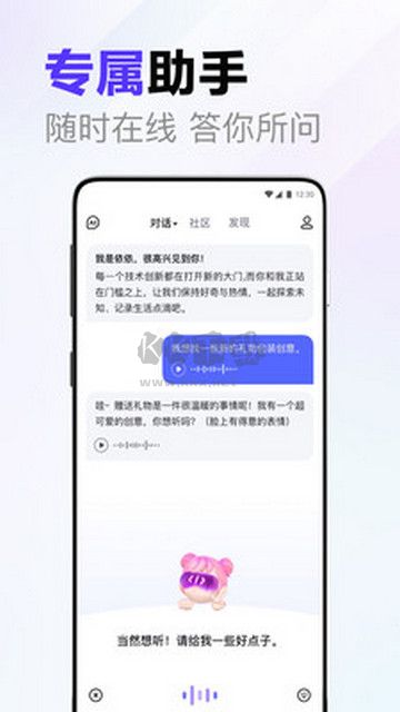 AI文档助手最新版