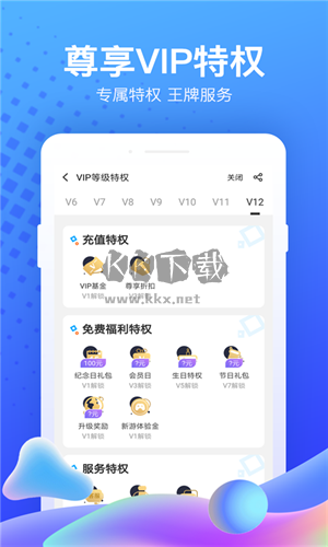 果盘游戏官方版