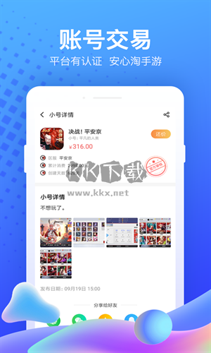 果盘游戏官方版