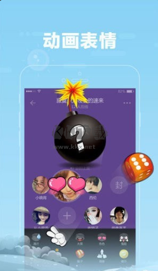 糖糖语音交友app