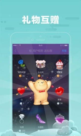 糖糖语音交友app