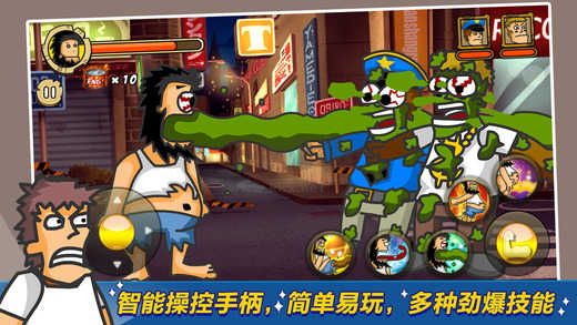 无敌流浪汉2安卓版