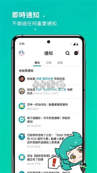 巴哈姆特论坛最新版