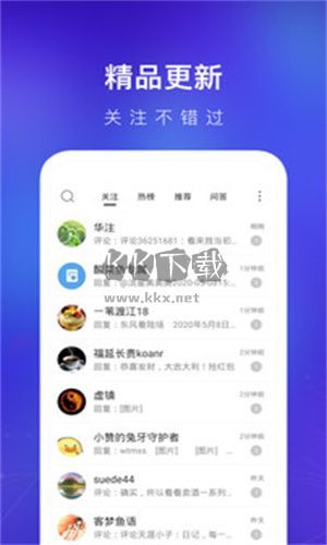 天涯社区官方正版