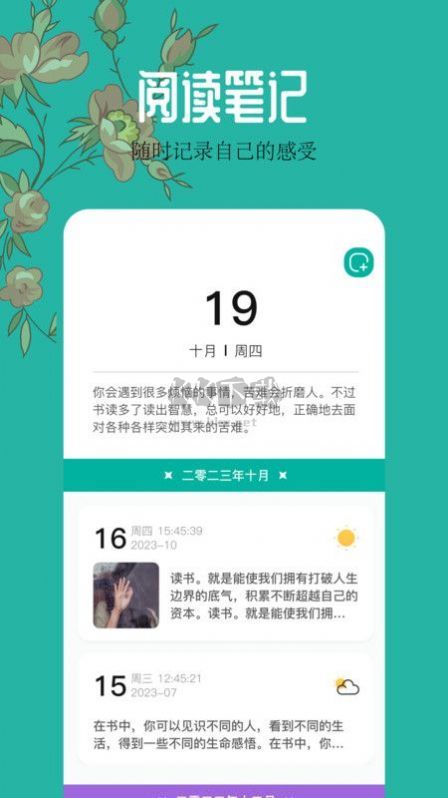 千岛小说阅读器app