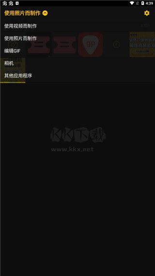 ImgPlayPro最新版
