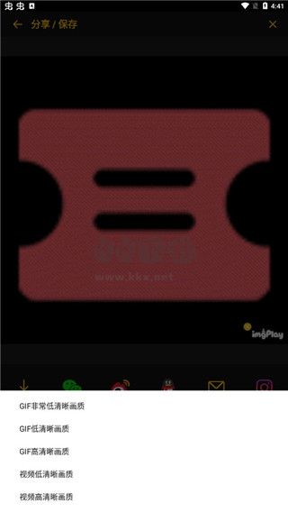 ImgPlayPro最新版