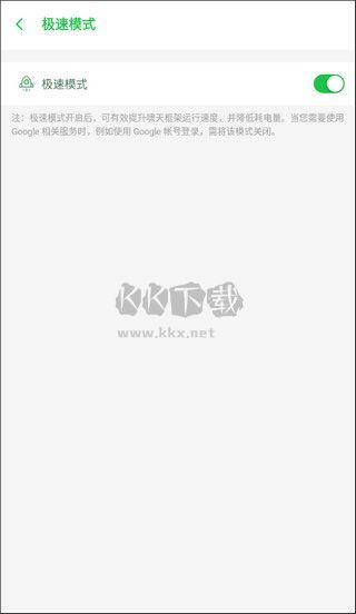 啸天框架app正版