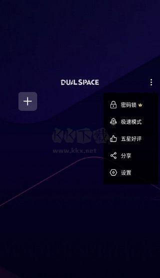 啸天框架app正版