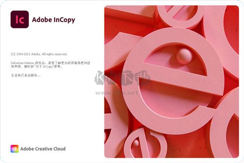 Adobe InCopy(文字处理程序)